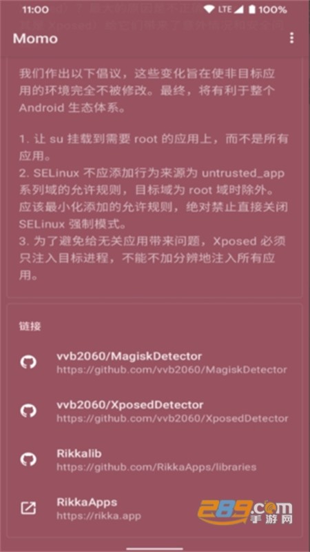 Momo环境检测软件安卓手机版