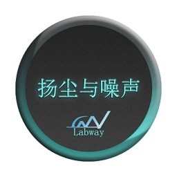 扬尘与噪声在线监测系统