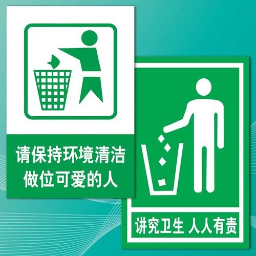 讲究卫生有哪些方面