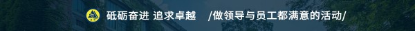 2021页面banner.jpg