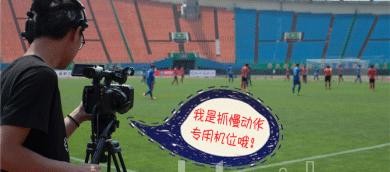 以足球打点技巧慢动作，带你领略精彩绝伦的足球魅力（掌握技巧，成就足坛巨星）