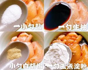 低脂食谱12~鸡肉卷|快手低卡吃不胖美食的做法 步骤3