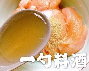 低脂食谱12~鸡肉卷|快手低卡吃不胖美食的做法 步骤4