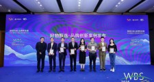 世界品牌莫干山大会|燃刻荣膺新华网好物甄选品牌创新案例