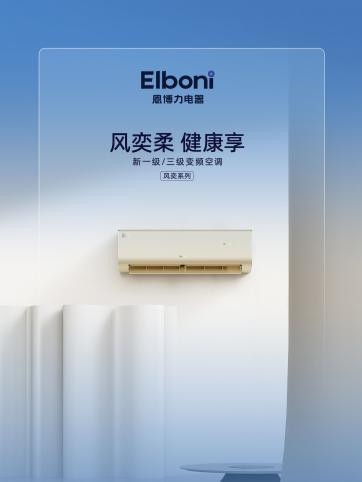 恩博力电器父亲节献礼：以“好水好空气”科技，守护家庭健康生活