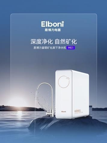 恩博力电器父亲节献礼：以“好水好空气”科技，守护家庭健康生活