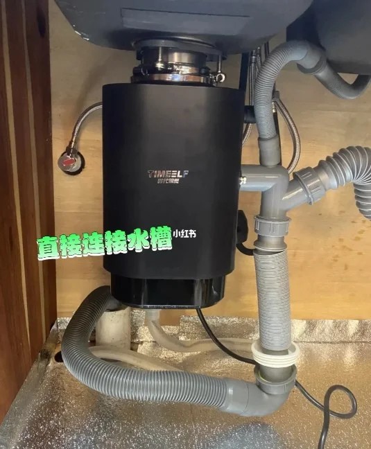 时代精灵垃圾处理器