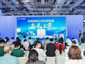 上海SNEC 光储展上,海尔新能源推出首款全栈自研AI光伏逆变器