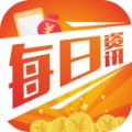 每日资讯