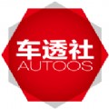 车透社资讯