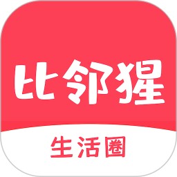 比邻猩二手交易