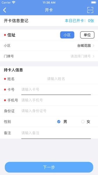 宁分类app安卓下载