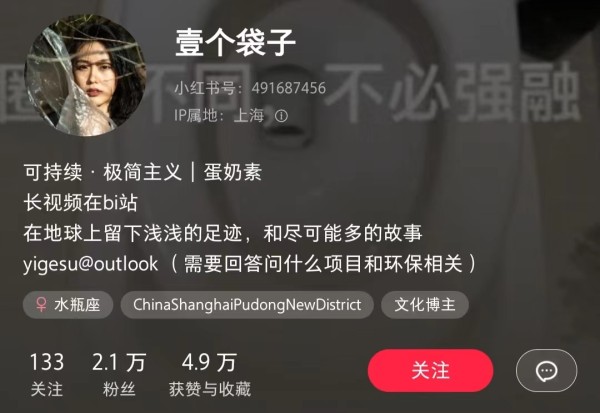 噢啦环保回收平台,行业资讯,噢啦回收,环保,极简生活,旧衣回收