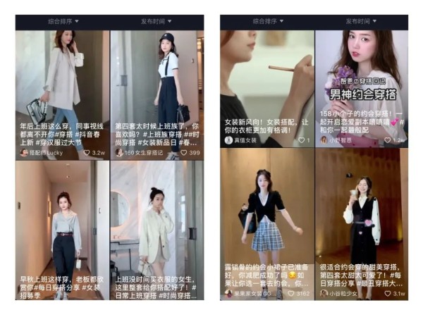 抖音流量买卖合法吗_怎样在抖音买流量_抖音流量买了怎么用
