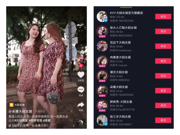 抖音流量买卖合法吗_怎样在抖音买流量_抖音流量买了怎么用