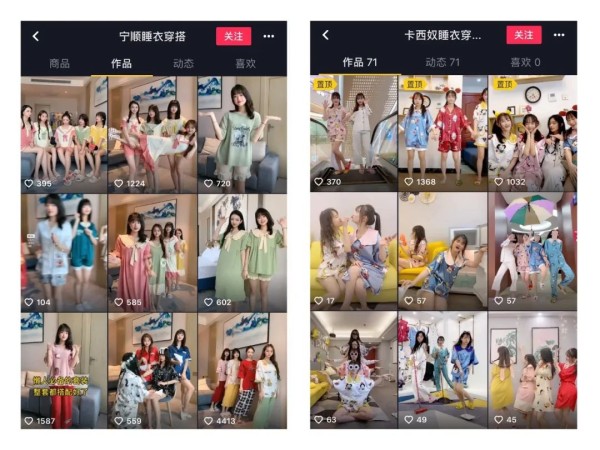 抖音流量买了怎么用_抖音流量买卖合法吗_怎样在抖音买流量