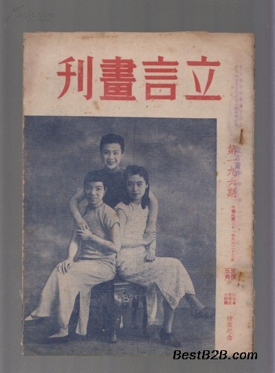 闵行区上门收购二手图书 回收老版书籍 线装书收购