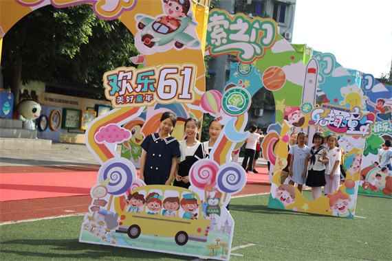 欢乐打卡 学校供图 华龙网发