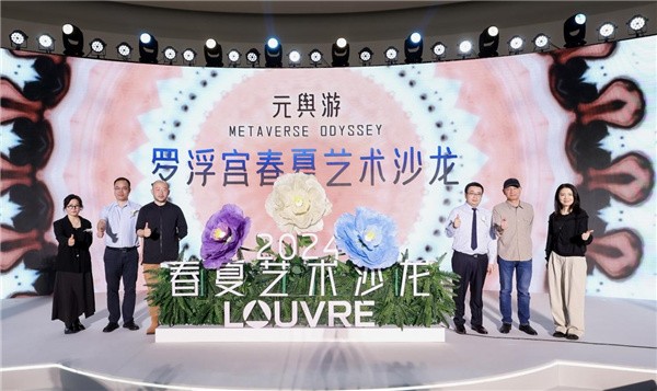 筑梦理想人居|罗浮宫全案定制