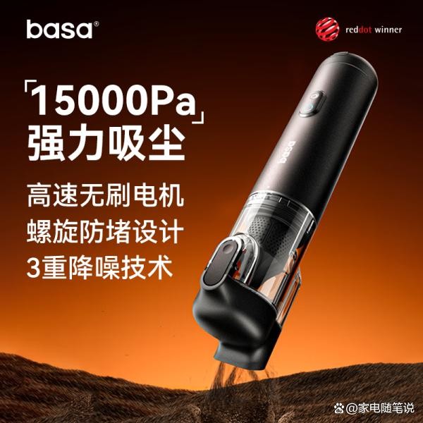 汽车吸尘器哪个品牌好？推荐这10款实用又高性价比的选择！-有驾