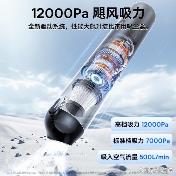 汽车吸尘器哪个品牌好？推荐这10款实用又高性价比的选择！-有驾