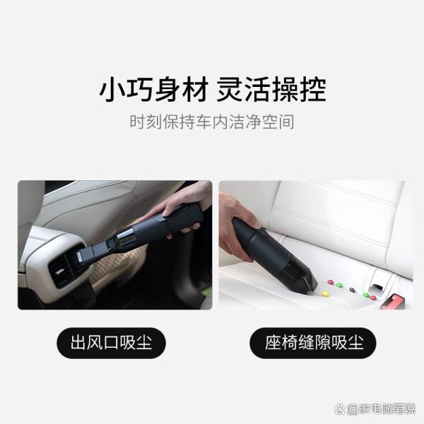 汽车吸尘器哪个品牌好？推荐这10款实用又高性价比的选择！-有驾