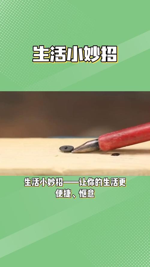 42个生活小窍门大全，让生活更便捷、更高效