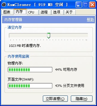 优化大师软件选择哪些 十款常用优化大师软件精选