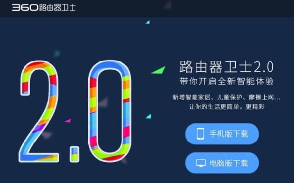 应用工具软件有哪些好用 最热应用工具软件排行榜