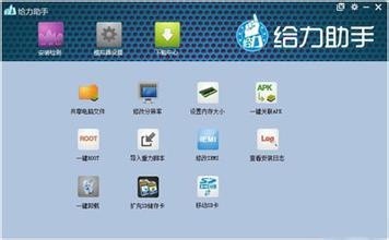 应用工具软件哪个最好用 好用的应用工具软件排行榜
