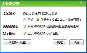 应用工具软件下载 下载量高的应用工具软件推荐