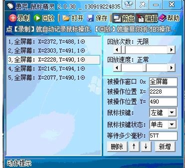 应用工具软件哪个最好用 好用的应用工具软件排行榜