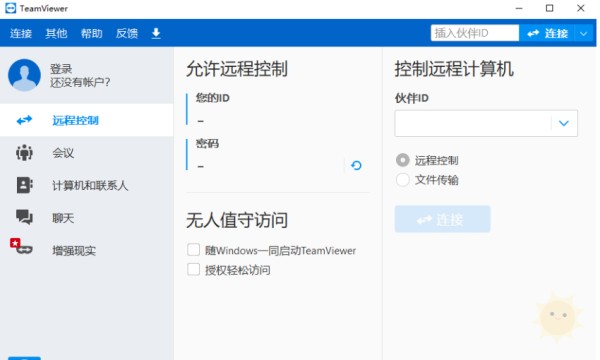 8款强大的效率工具,低调收藏,提高工作效率