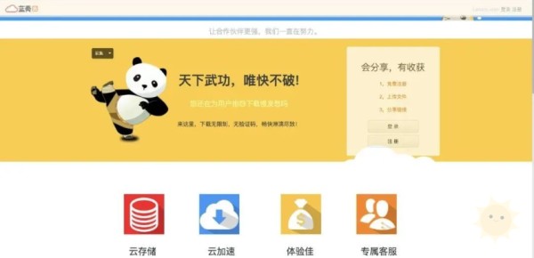 8款强大的效率工具,低调收藏,提高工作效率