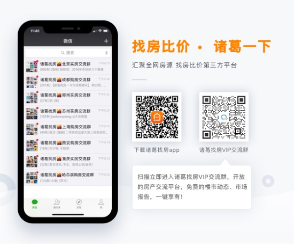 优质服务创造美好生活，济南这些楼盘物业口碑好