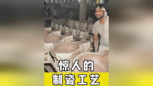 惊叹制瓷工匠的技艺，陶瓷马桶的生产让你大开眼界！