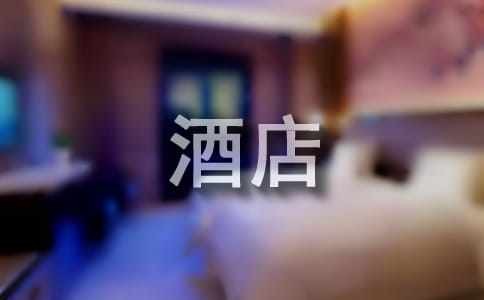 酒店厨房管理规章制度（通用8篇）