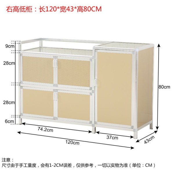 橱柜简易整体闪电客厨房柜子灶台柜储物柜铝合金厨房柜