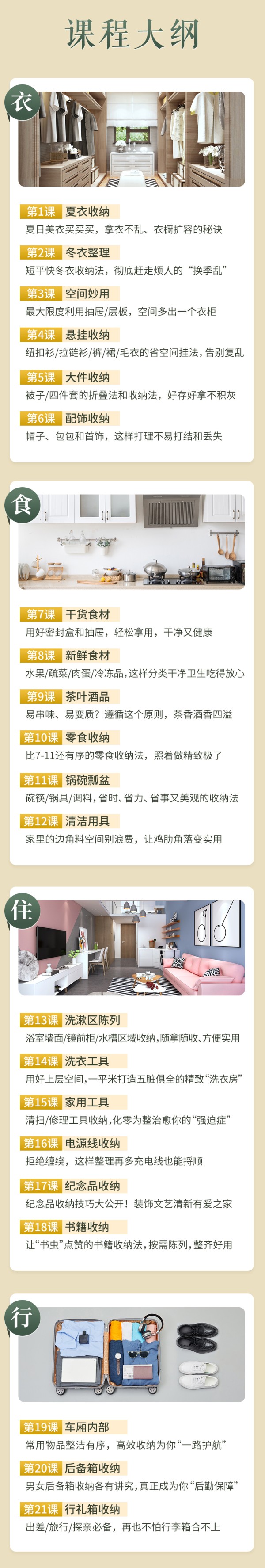 详情_03.jpg