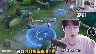 辅核时代要来了么? #王者荣耀 #gemini郭家毅 #元流之子辅助