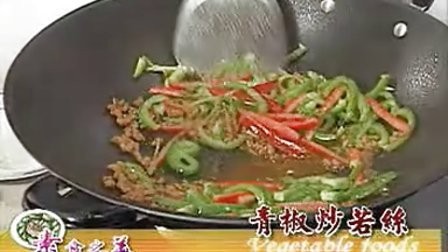 健康饮食合集