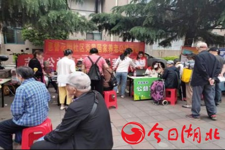 生活因便利而美丽 社区便民服务就在您身边 徐家棚街道惠誉花园社区便民惠民志愿服务–今日湖北网