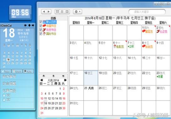 三个小技巧，保证你高效完成每日任务清单