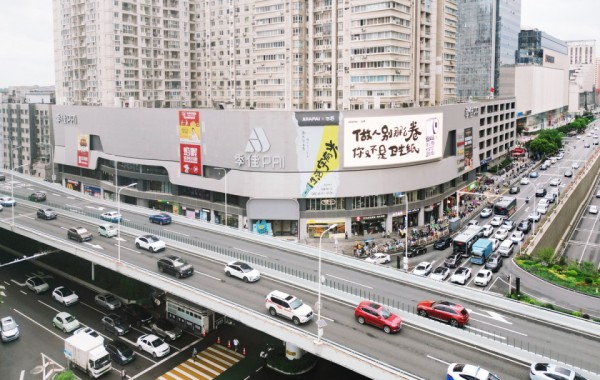季佳PAI“生活字有光”艺术沙龙启幕：汉字为媒，共筑青春文化地标