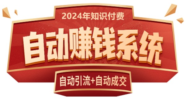游戏全自动搬砖，日赚千元，可多号操作，新手小白宝妈躺赚