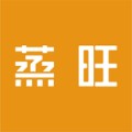 蒸旺