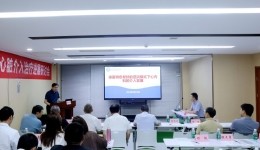 徐医附院结对帮扶泗洪分院结硕果 | 泗洪县心脏介入治疗进展学术交流活动举办