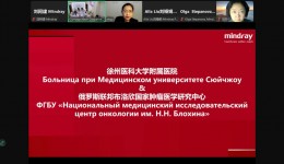 麻醉科与俄罗斯布洛欣国家肿瘤医学研究中心举办麻醉学科建设与模拟培训国际交流会