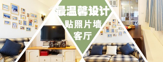 小三房设计