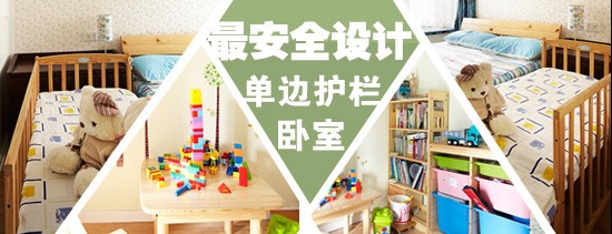 小三房设计